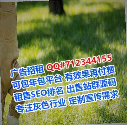 高山族IVF钢结构经营部
